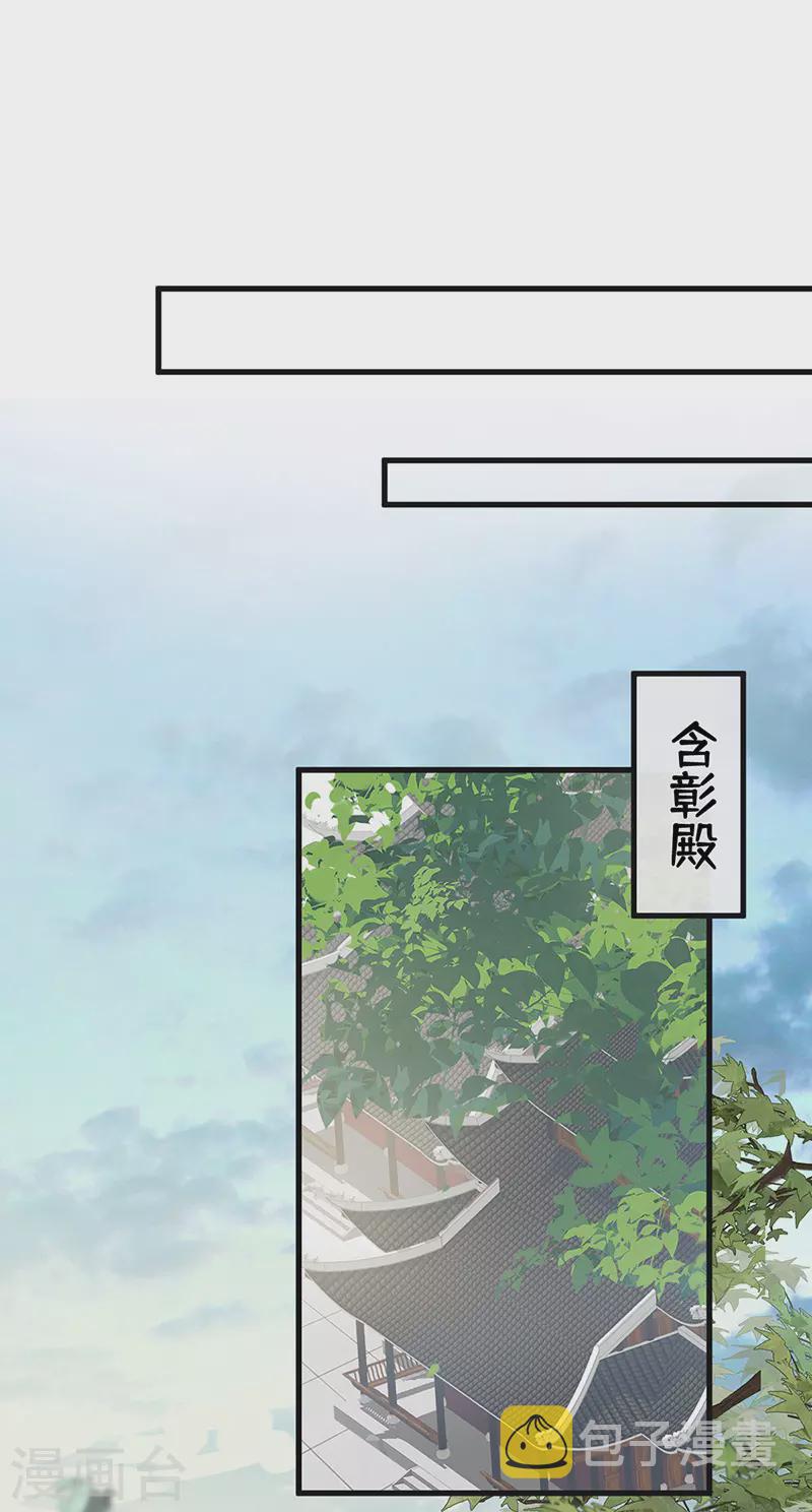 第81话 一家三口~21