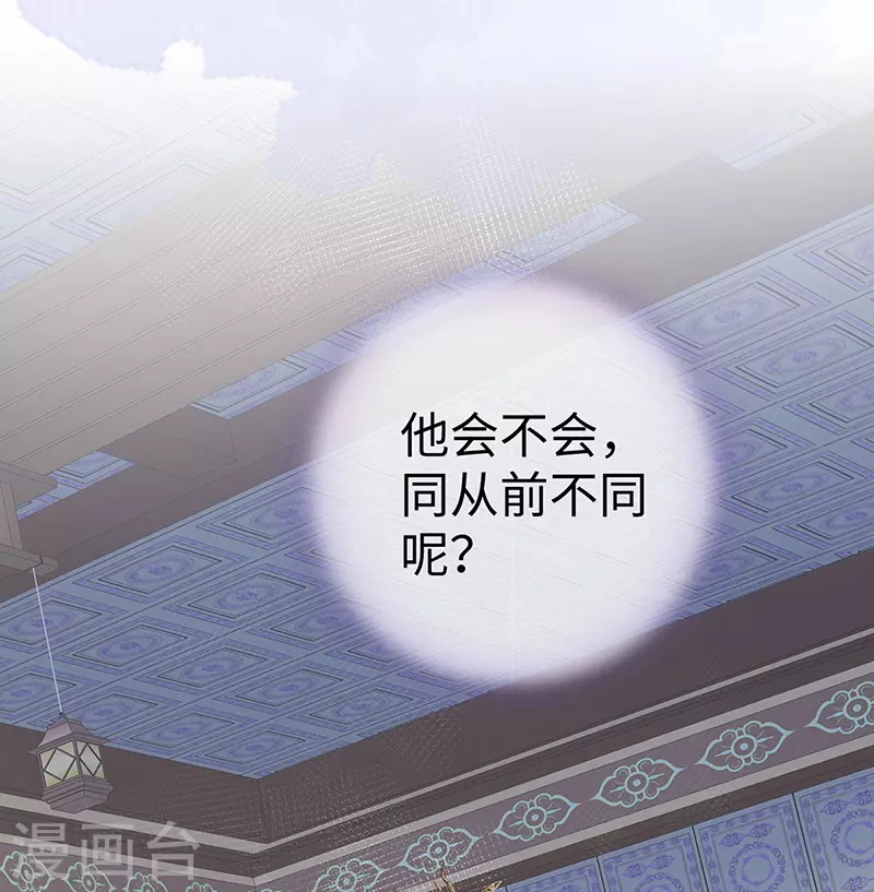 第73话 真心换真心3