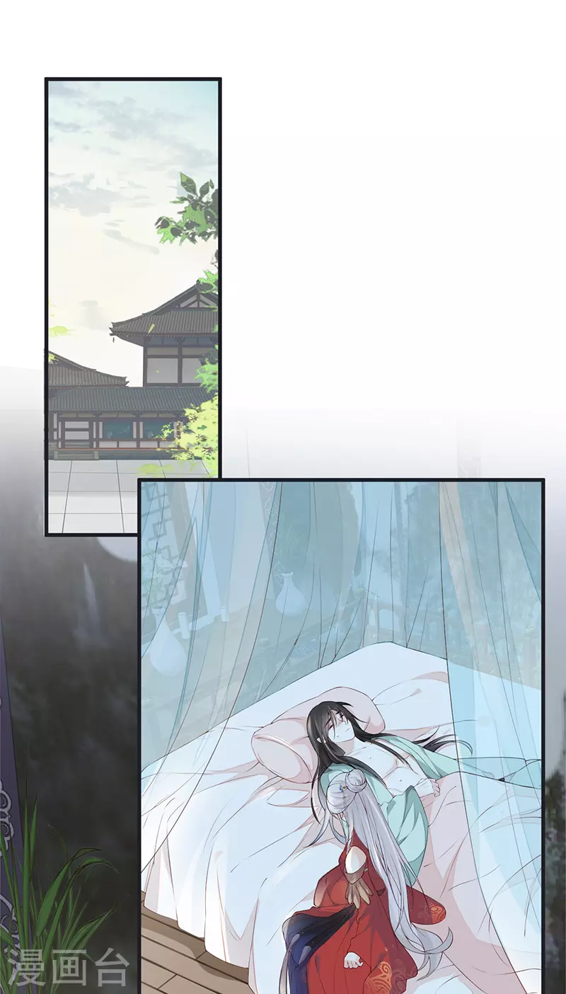 第38话 分内之事1