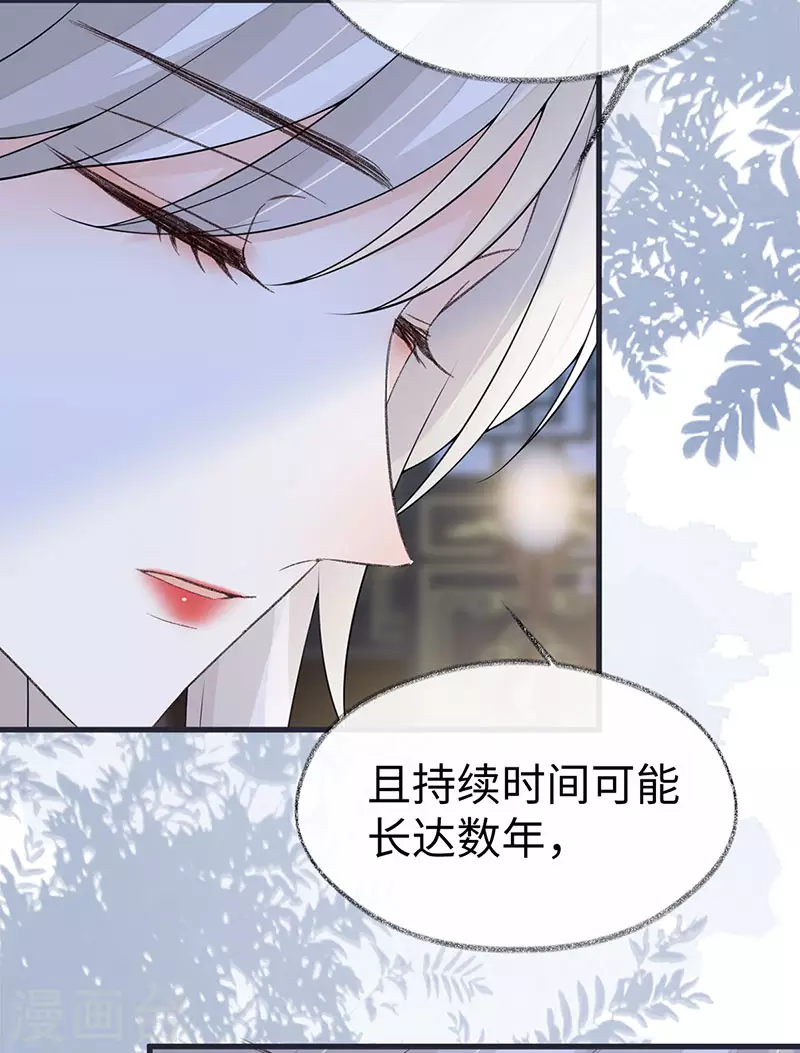 第128话 只谈风月18