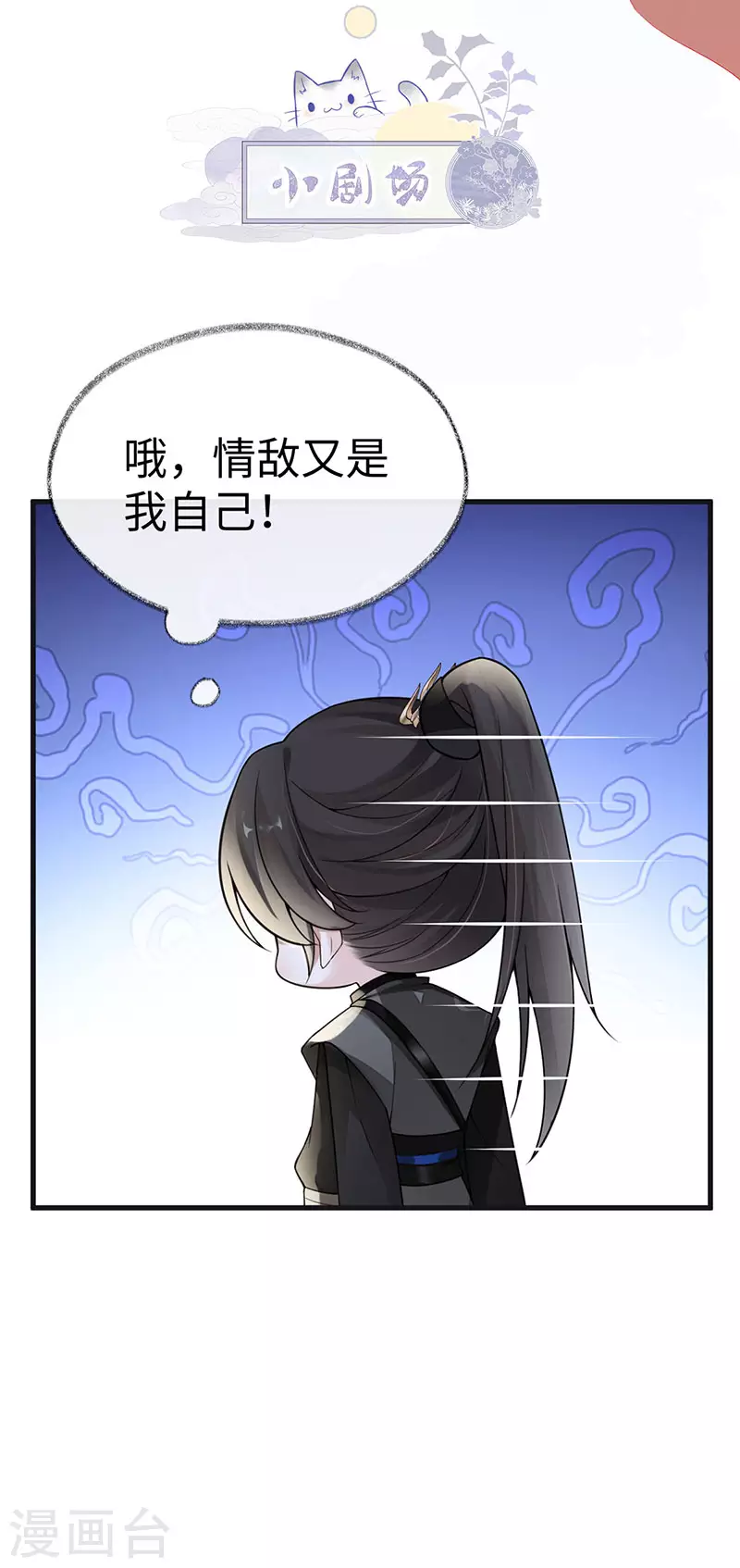 第100话 解衣裳31