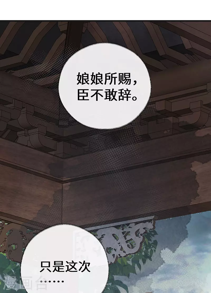 第76话 此情可待成追忆22