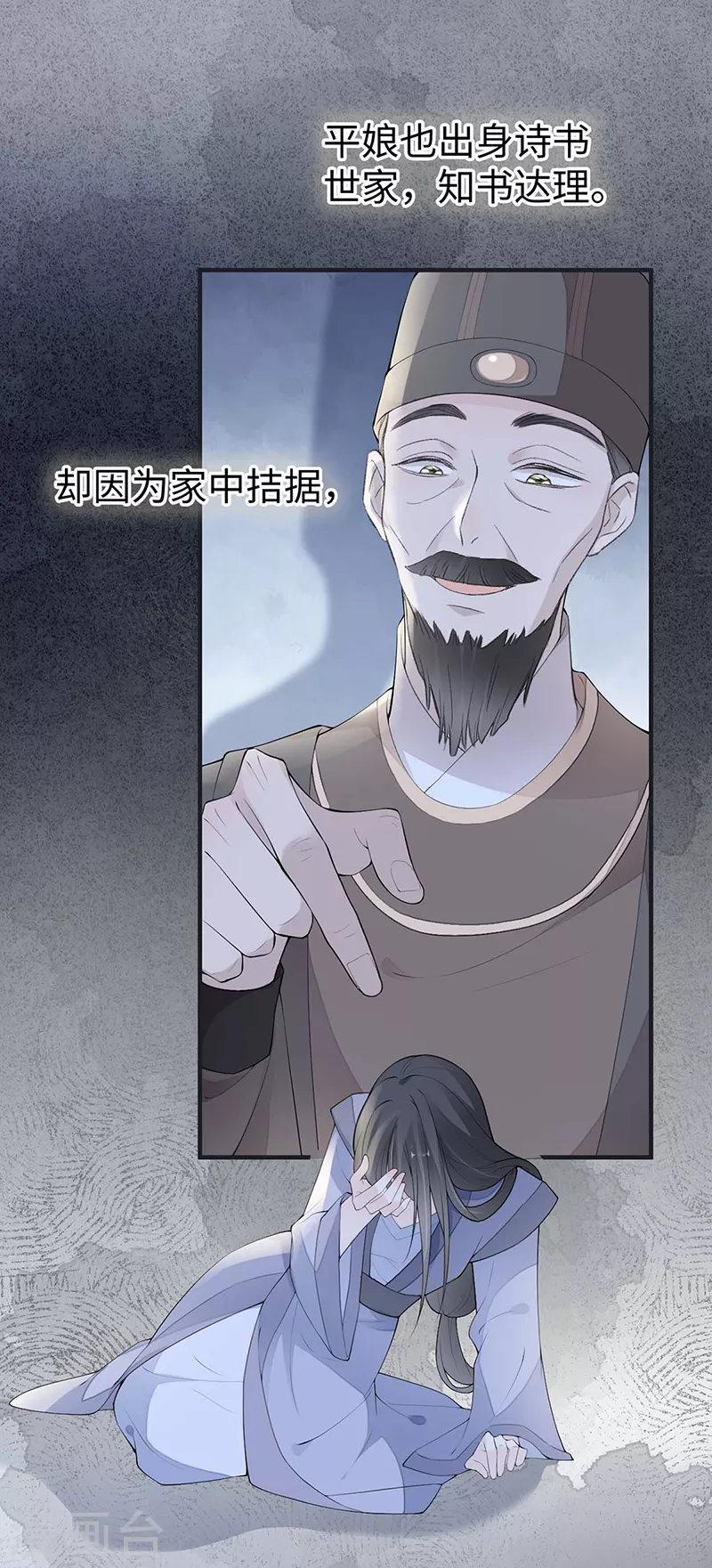 番外7 不如怜取眼前人（上）31