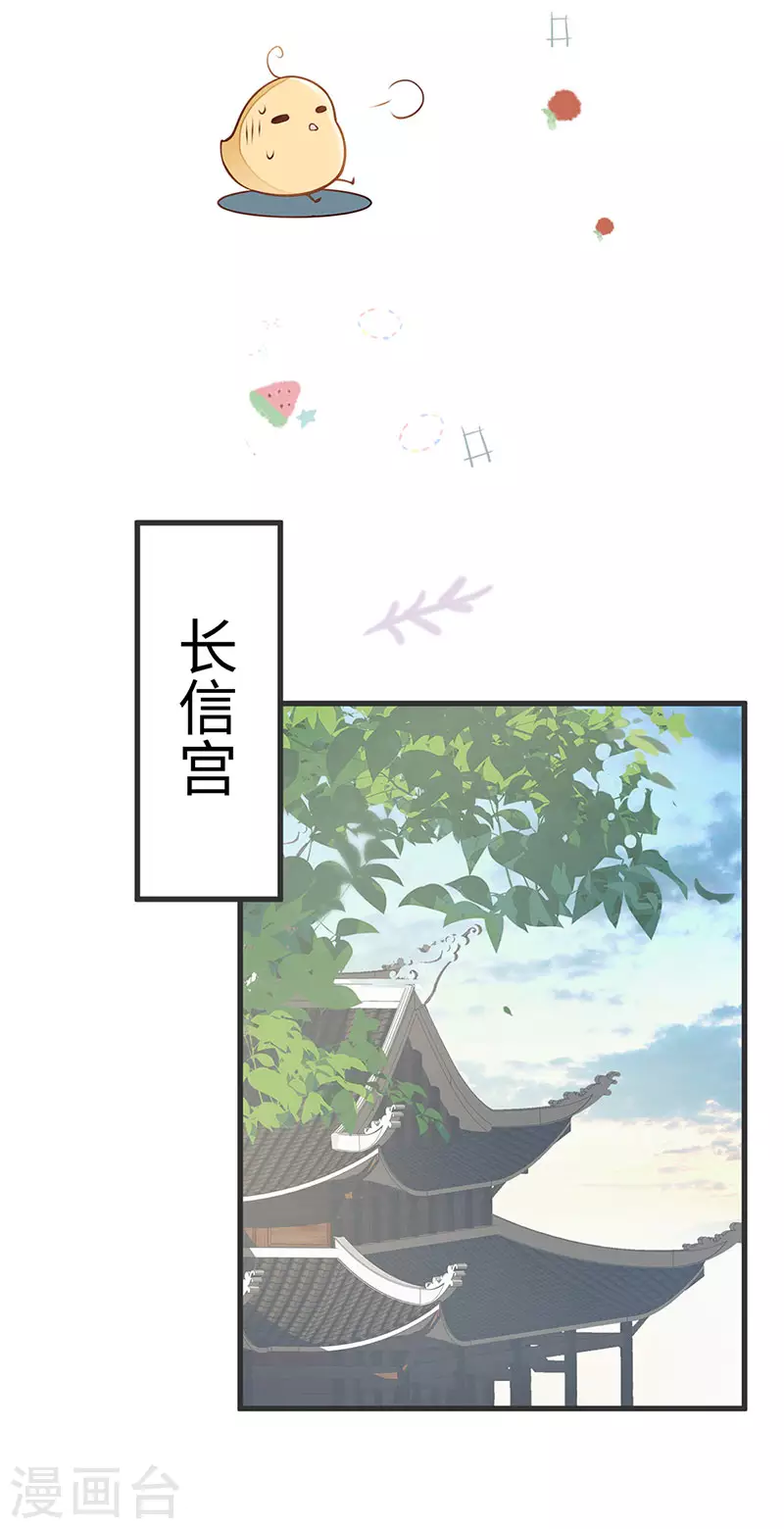 第45话 气活他25