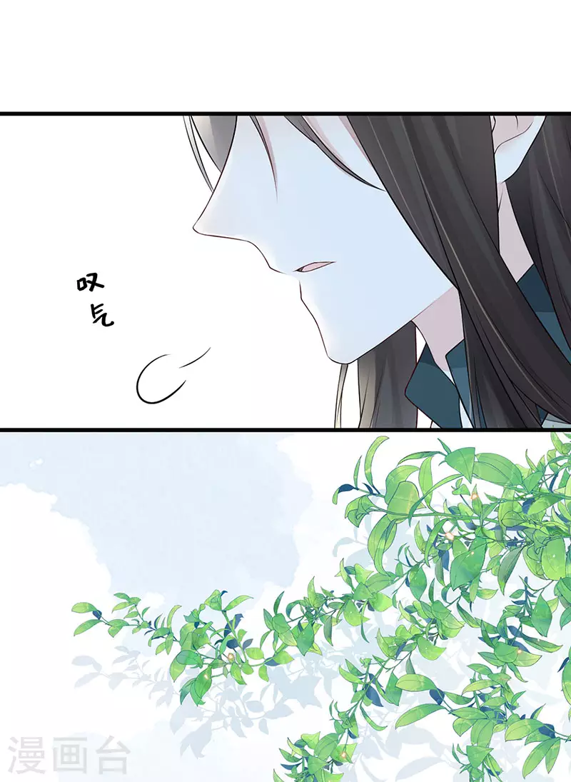 第49话 全是瞎编26