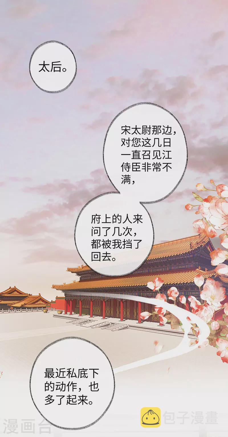 第2话 知道怎么侍奉吗？1