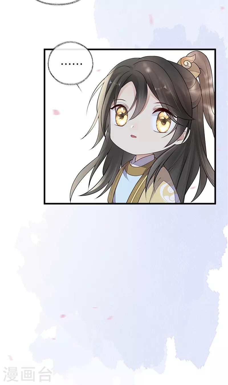 第75话 别从敬、畏开始！10