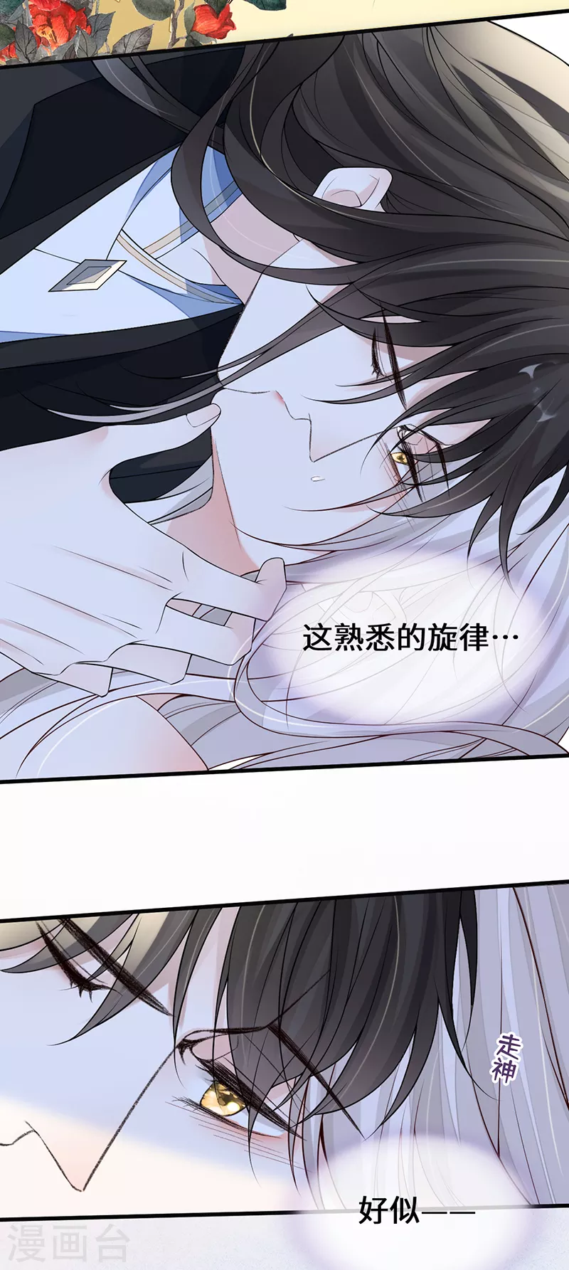 第113话 临幸29