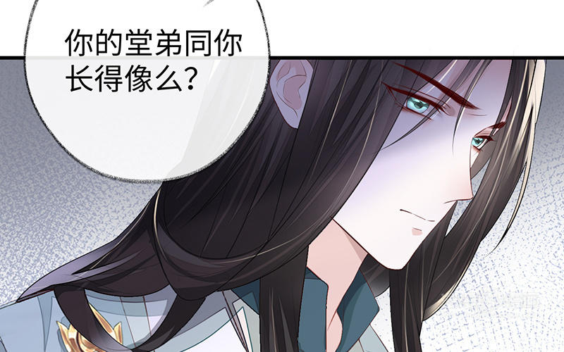 第17话 全都纳入宫吧！59