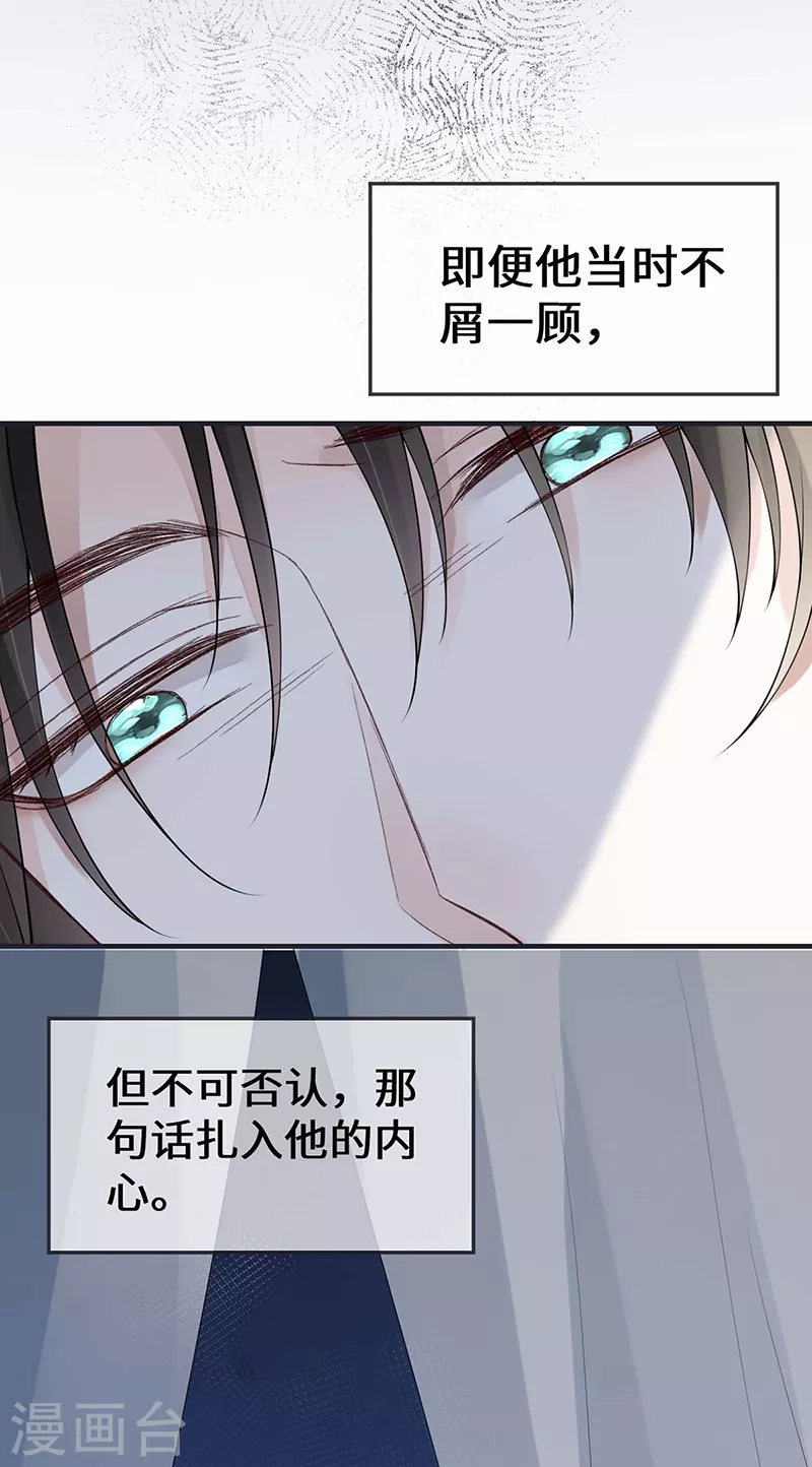 第168话 动摇14