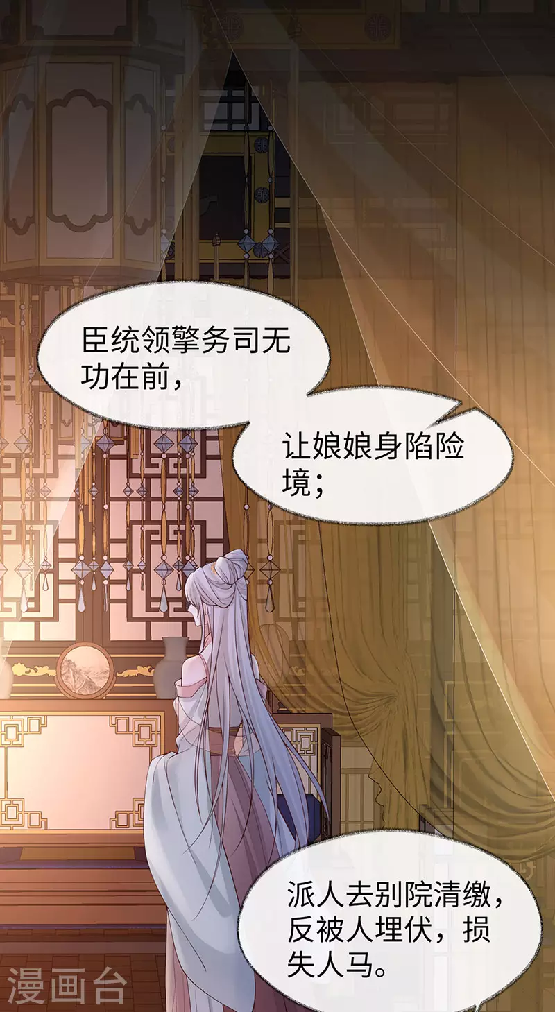 第135话 告别6