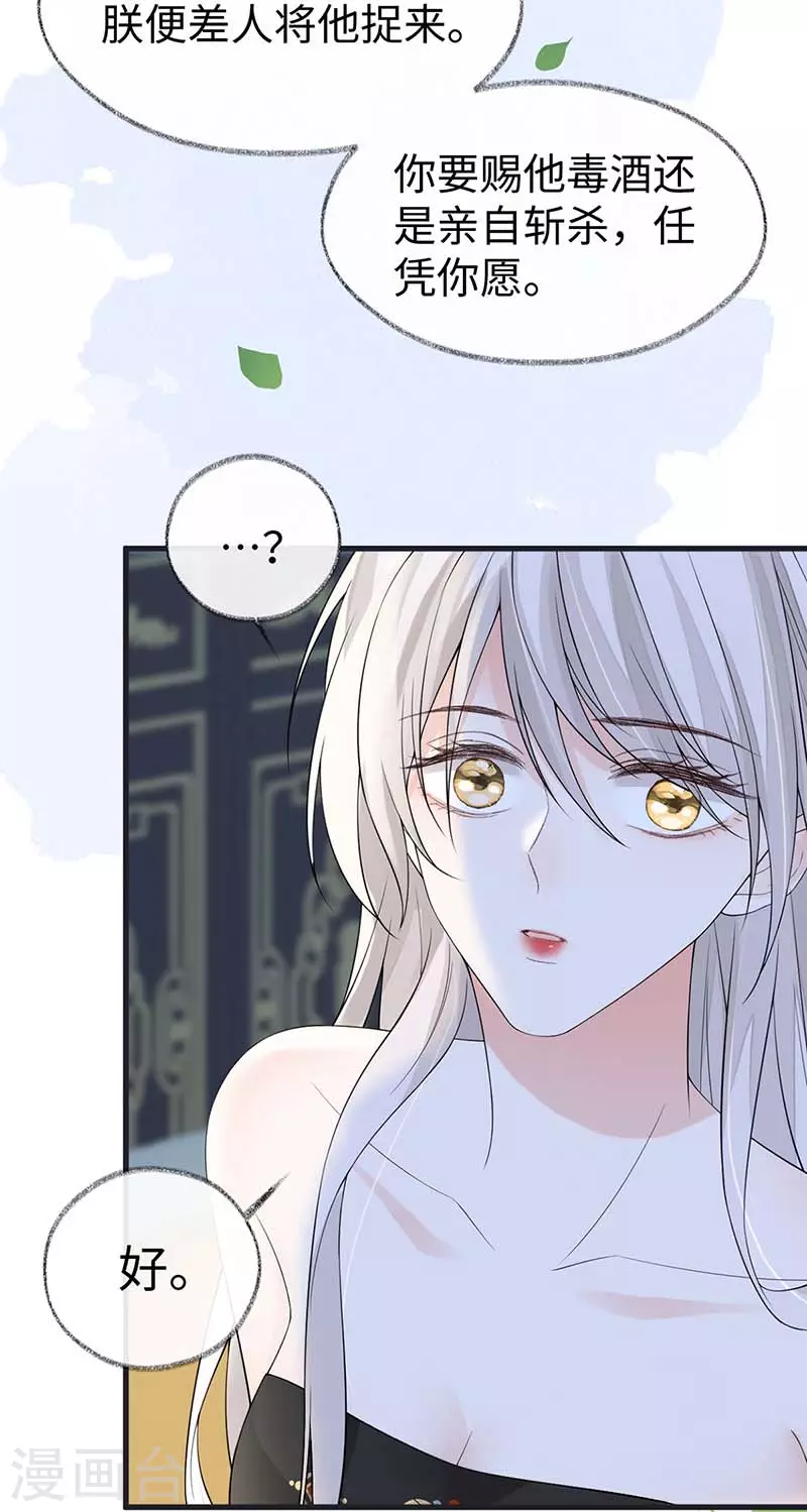 第124话 败在何处？32