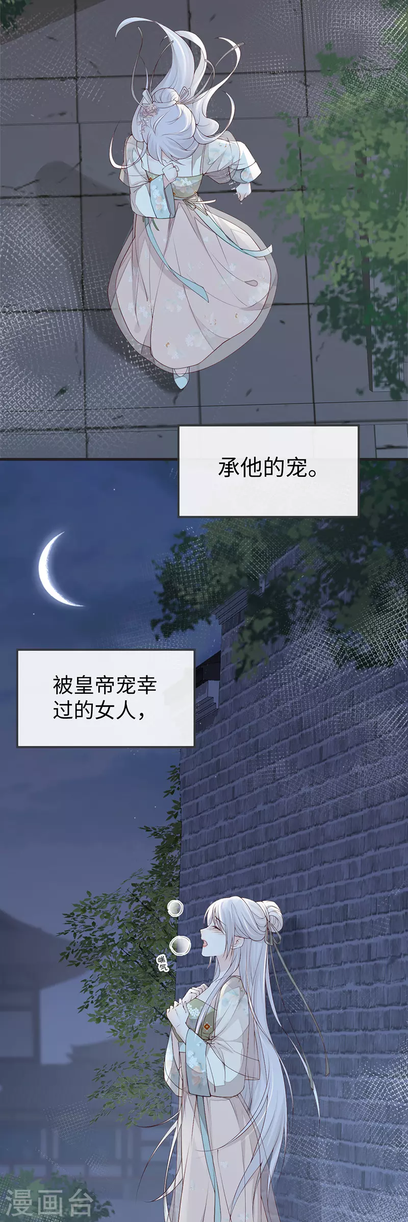 第39话 从未喜欢5