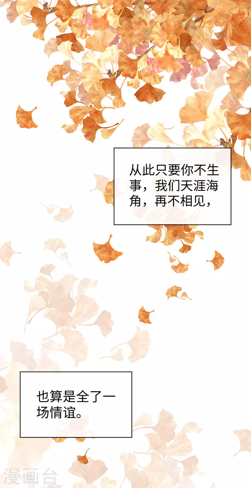 第23话 再无退路3