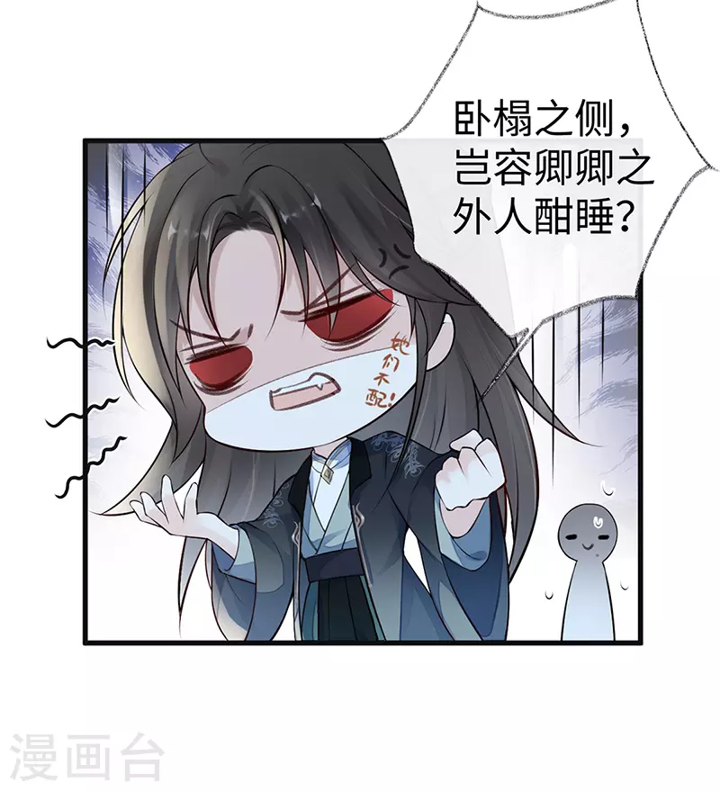 第68话 独家调教34