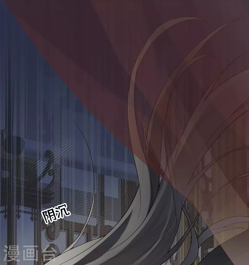 第102话 气么？陛下1