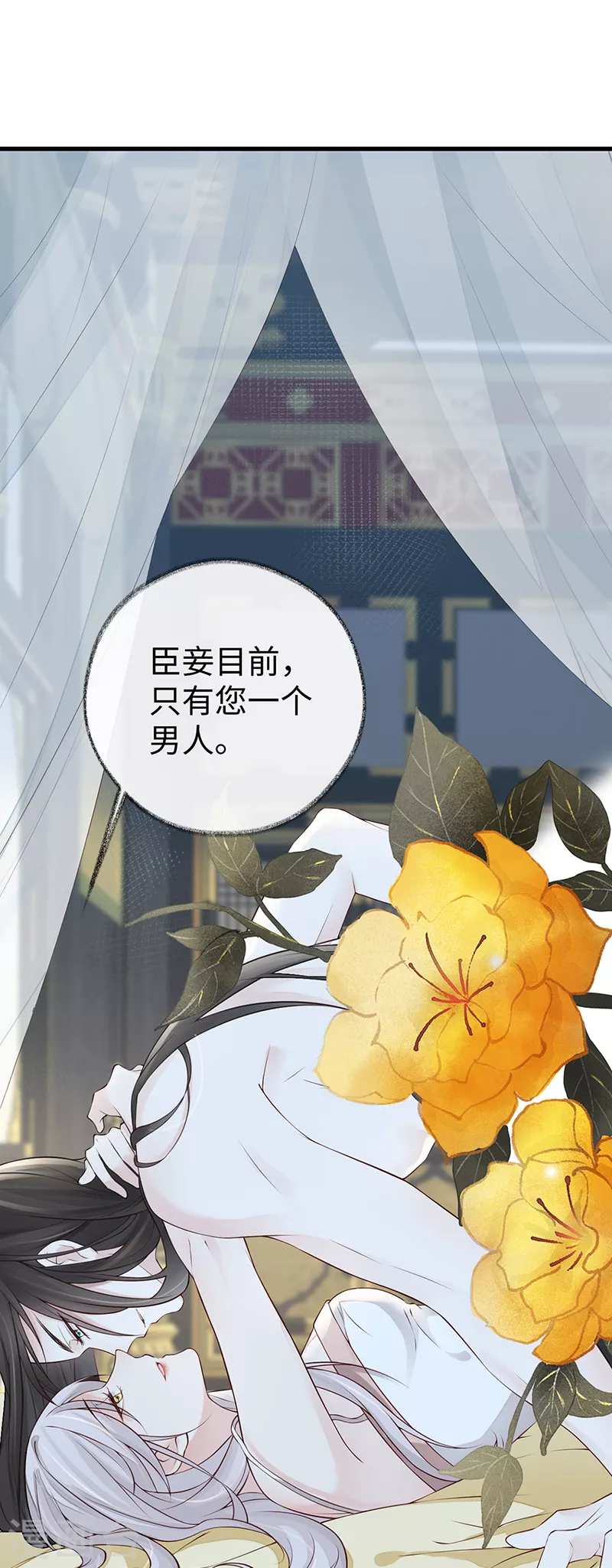 第55话 情动兴至25
