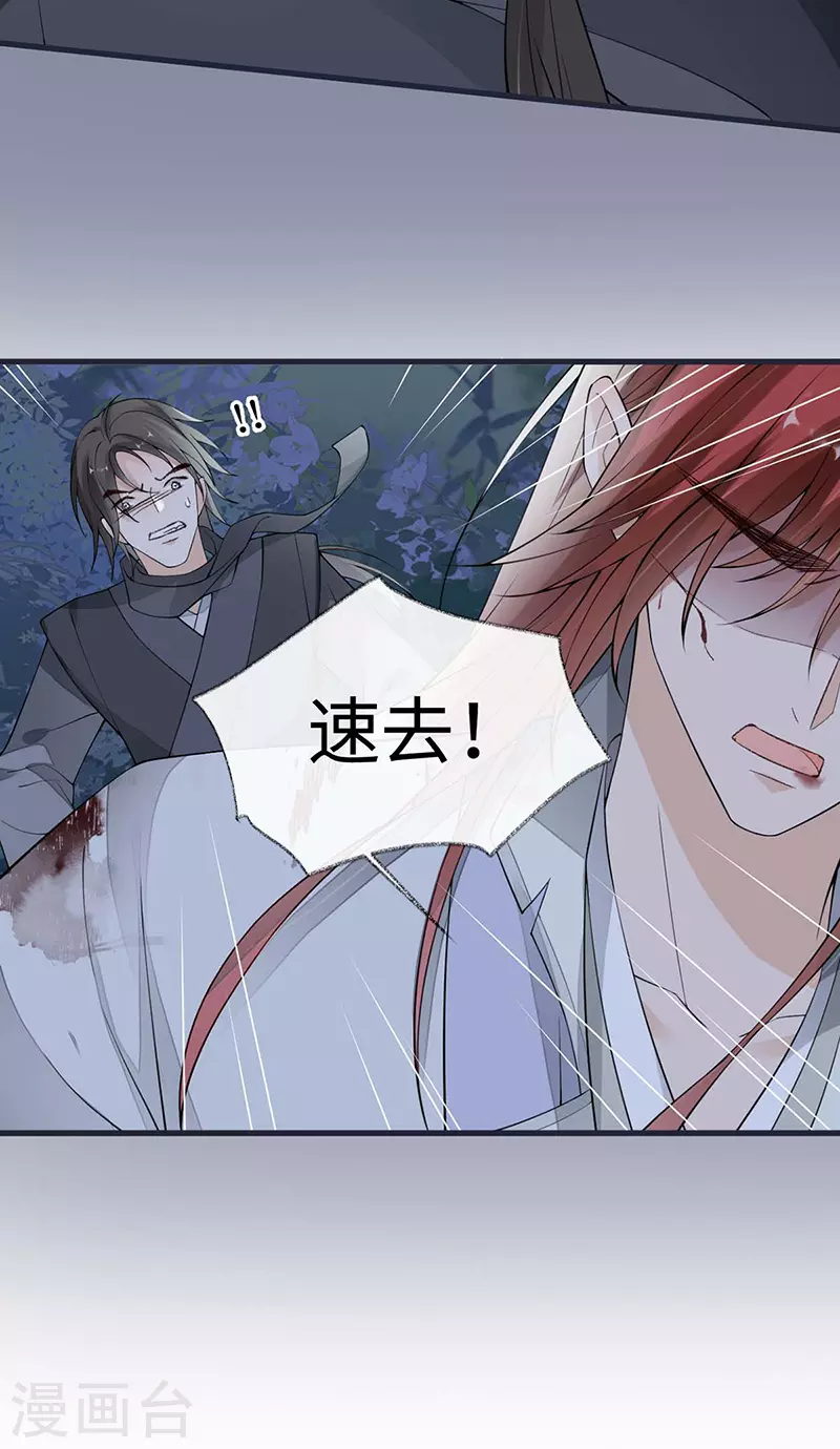 第150话 她不爱你9