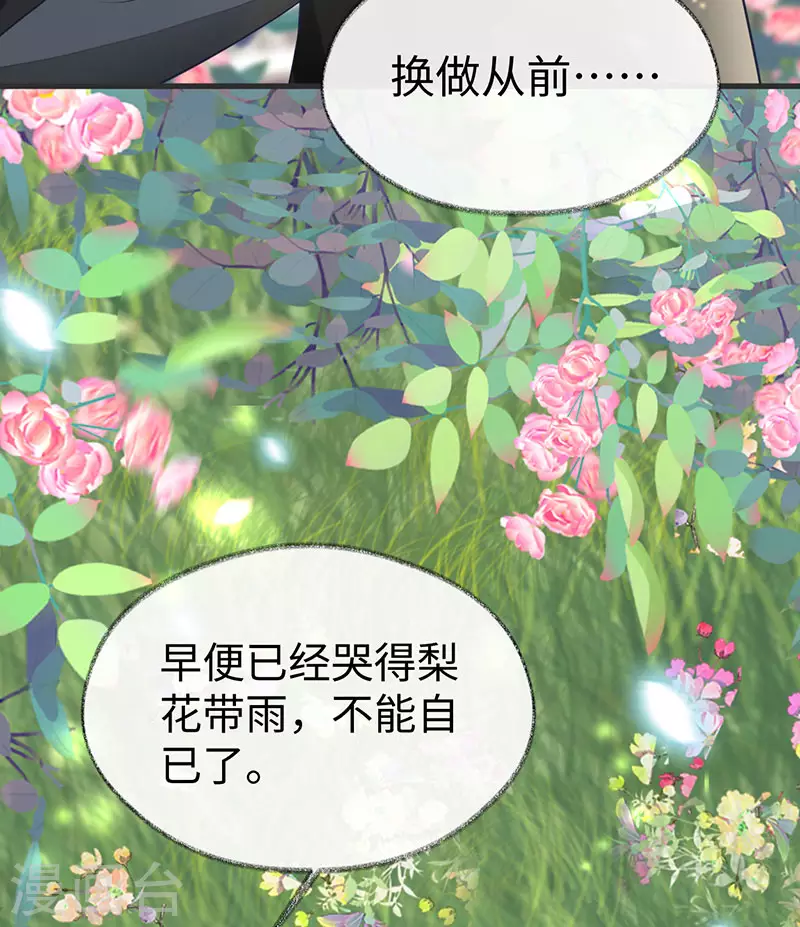 第107话 欲罢不能7