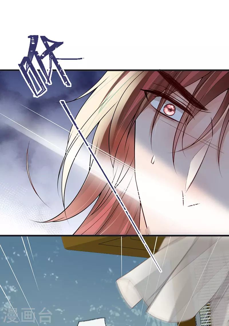 第98话 中计？31
