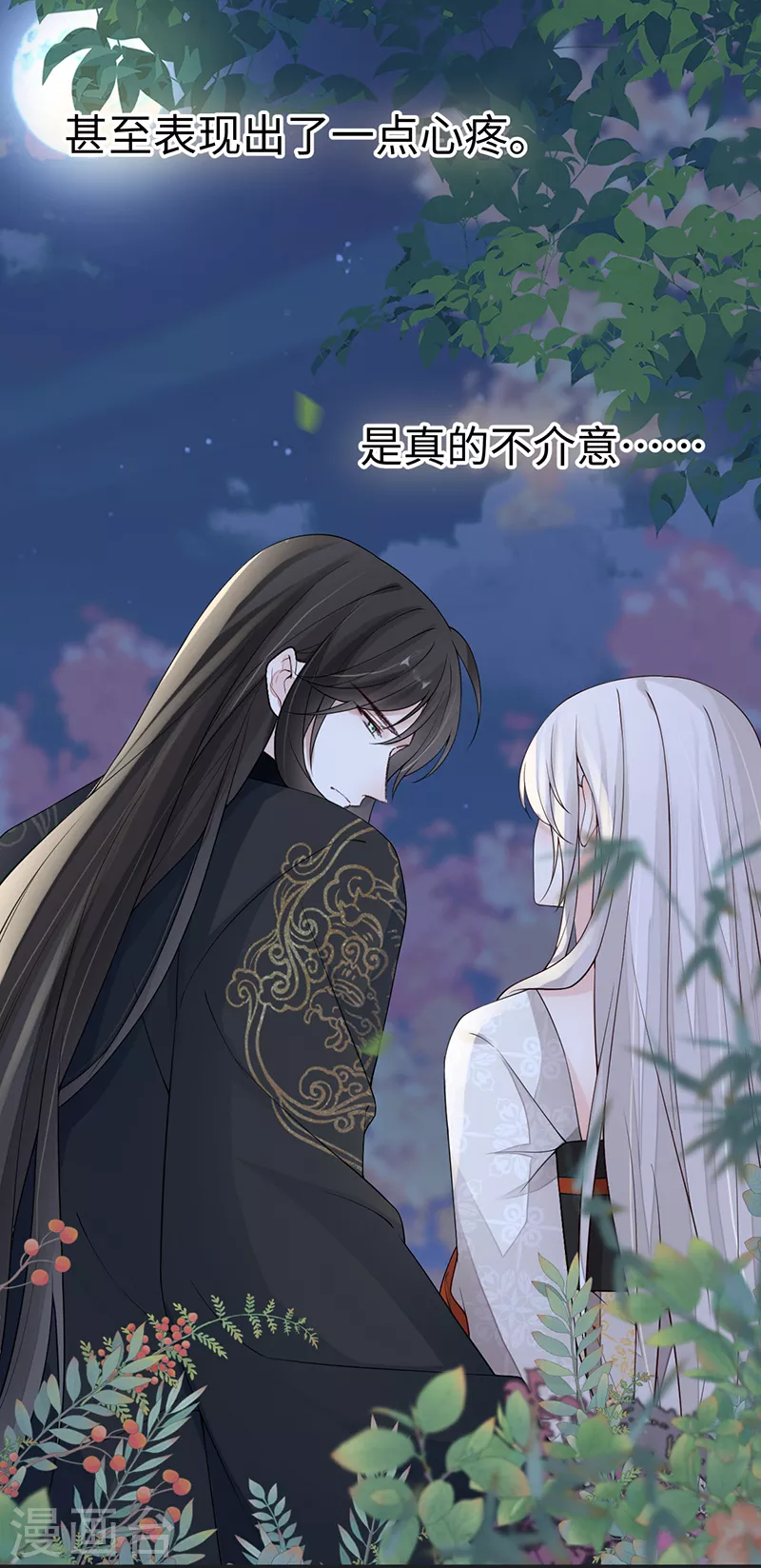 第121话 剖心4