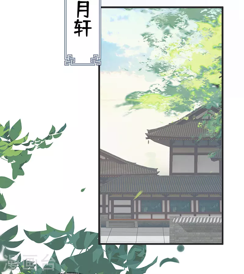 第60话 十全大补汤？19