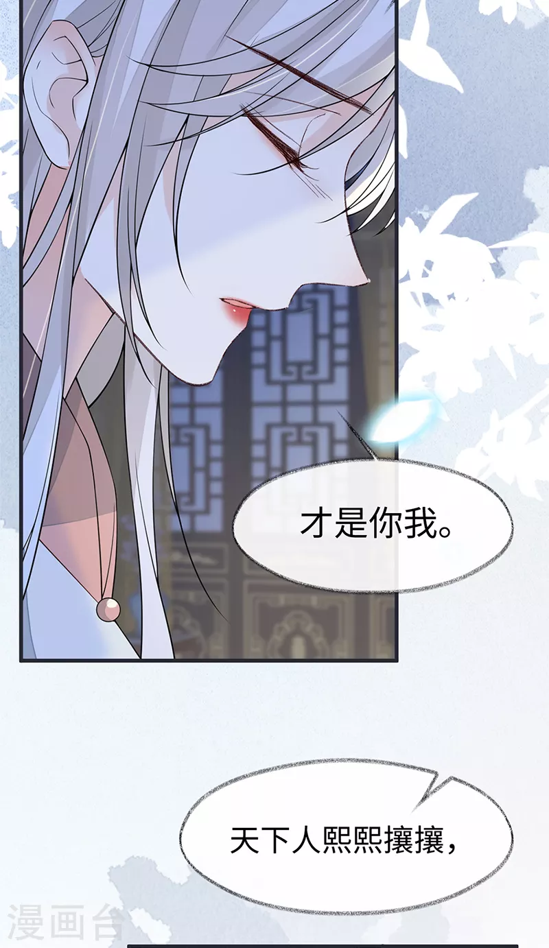 第134话 重新开始？31