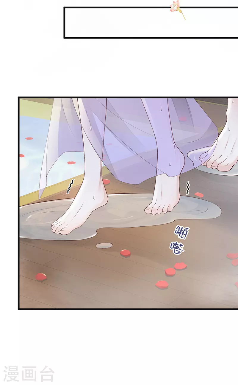 第88话 是您还想的——9
