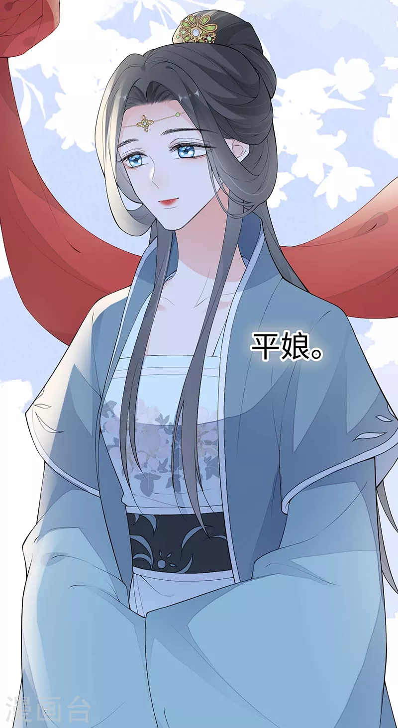 番外7 不如怜取眼前人（上）29