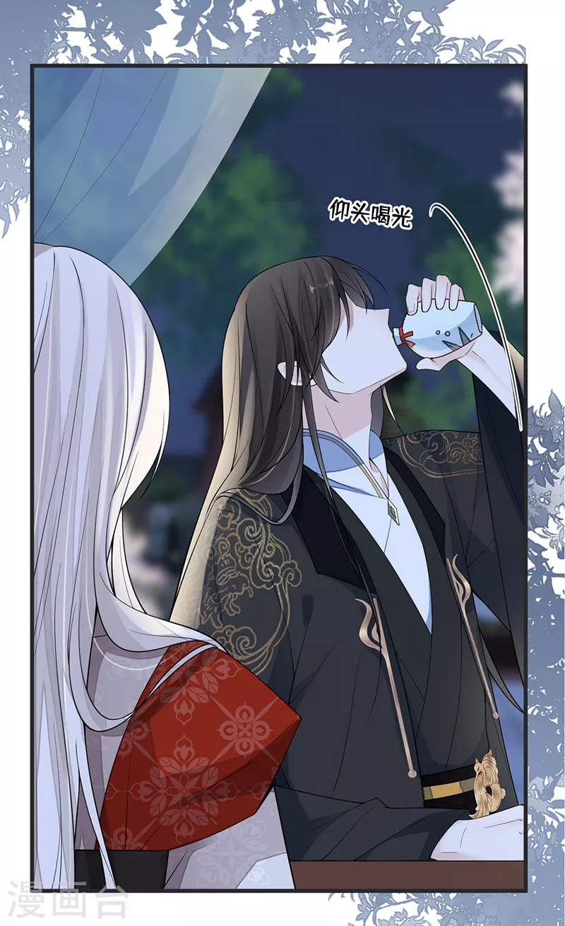 第117话 小惩罚16