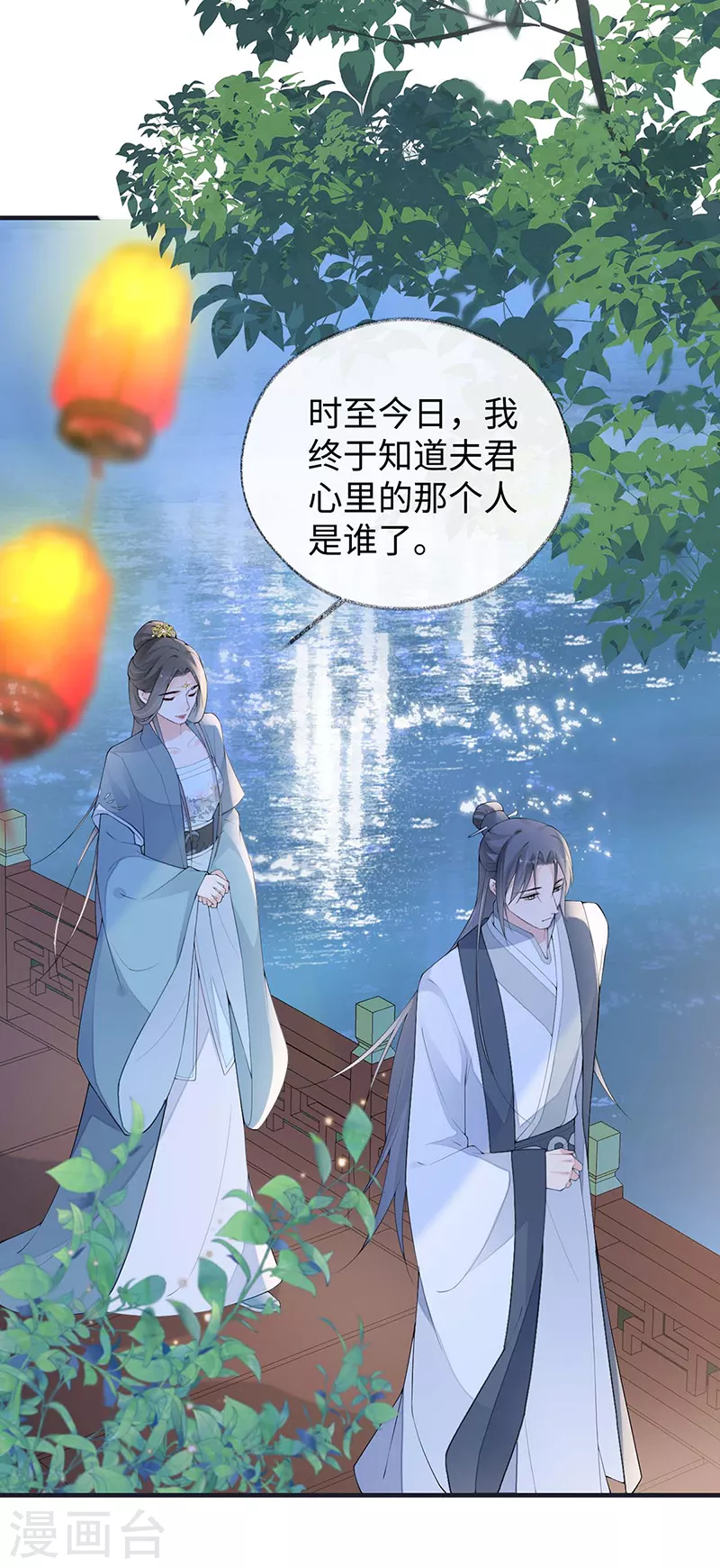 番外8 不如怜取眼前人（下）1