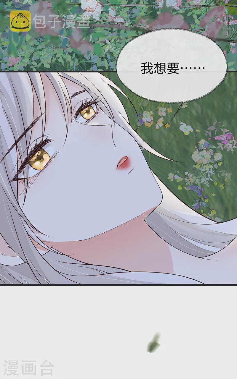 第121话 剖心9