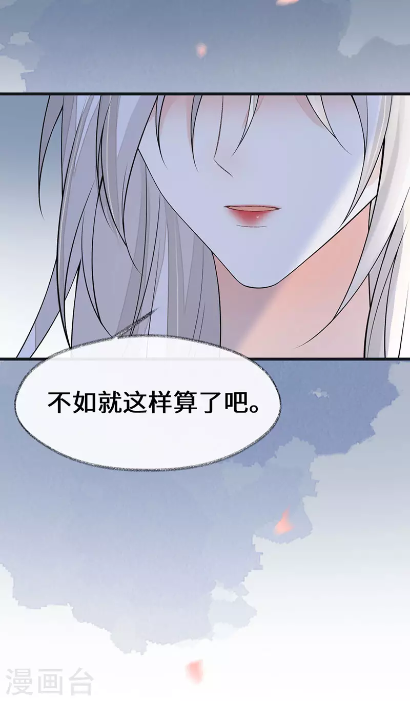 第131话 再一次欺骗17