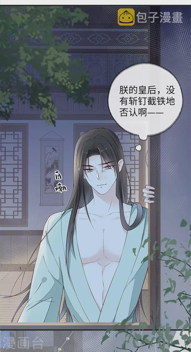第41话 清醒27