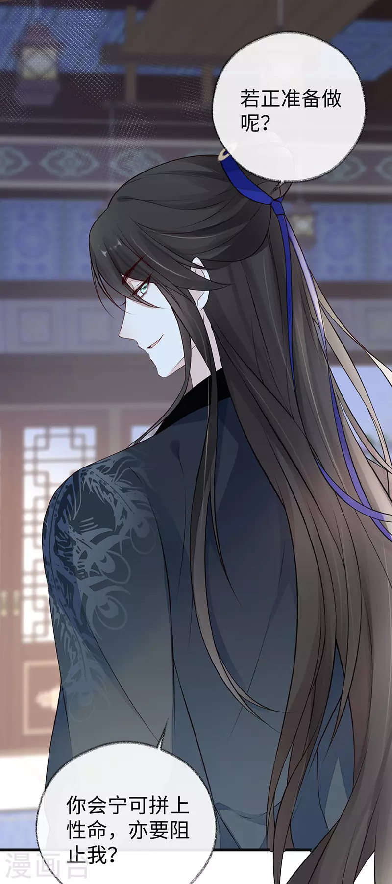 第62话 茶艺大师？33