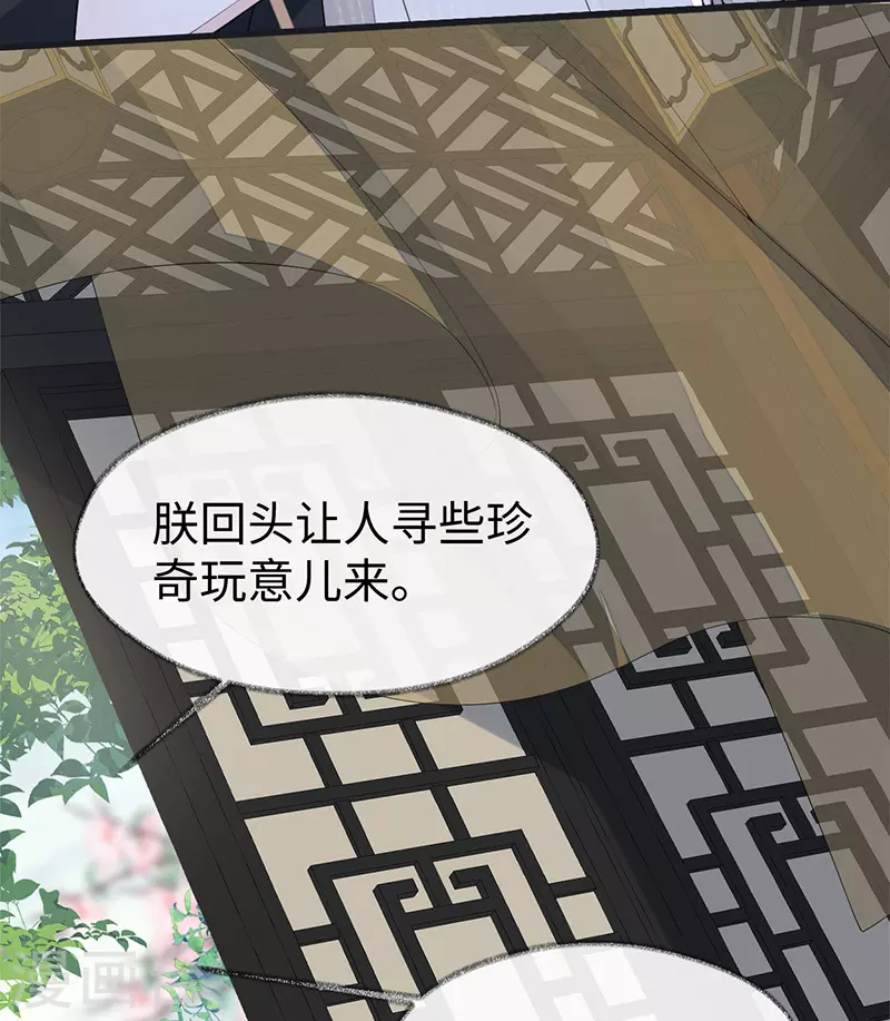 第125话 朕的诚意36