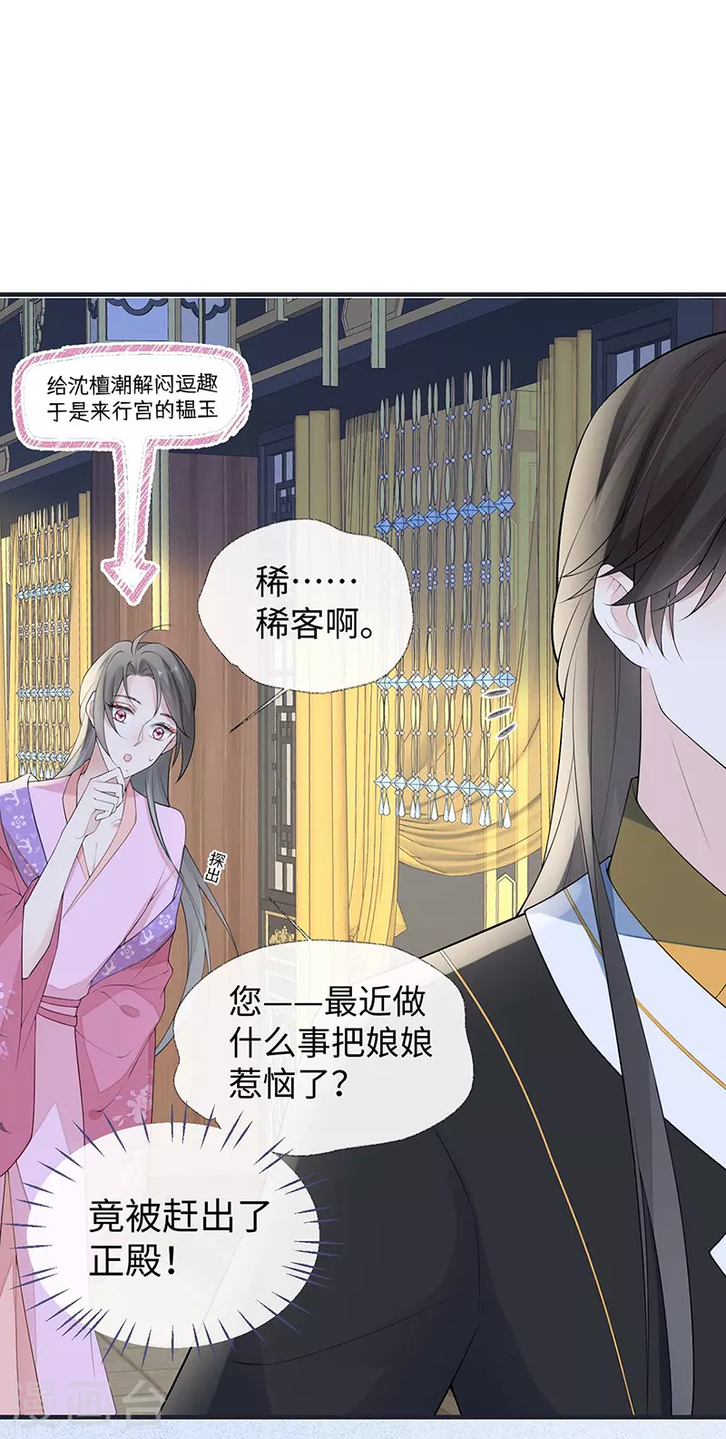 番外2孕中记事（上）29