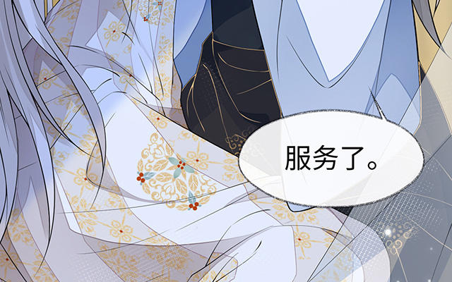 番外6