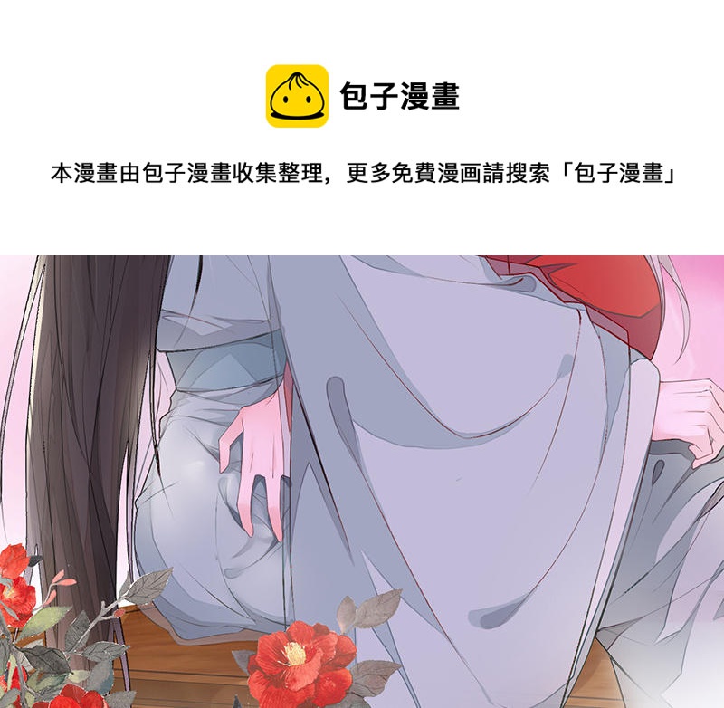 第17话 全都纳入宫吧！108