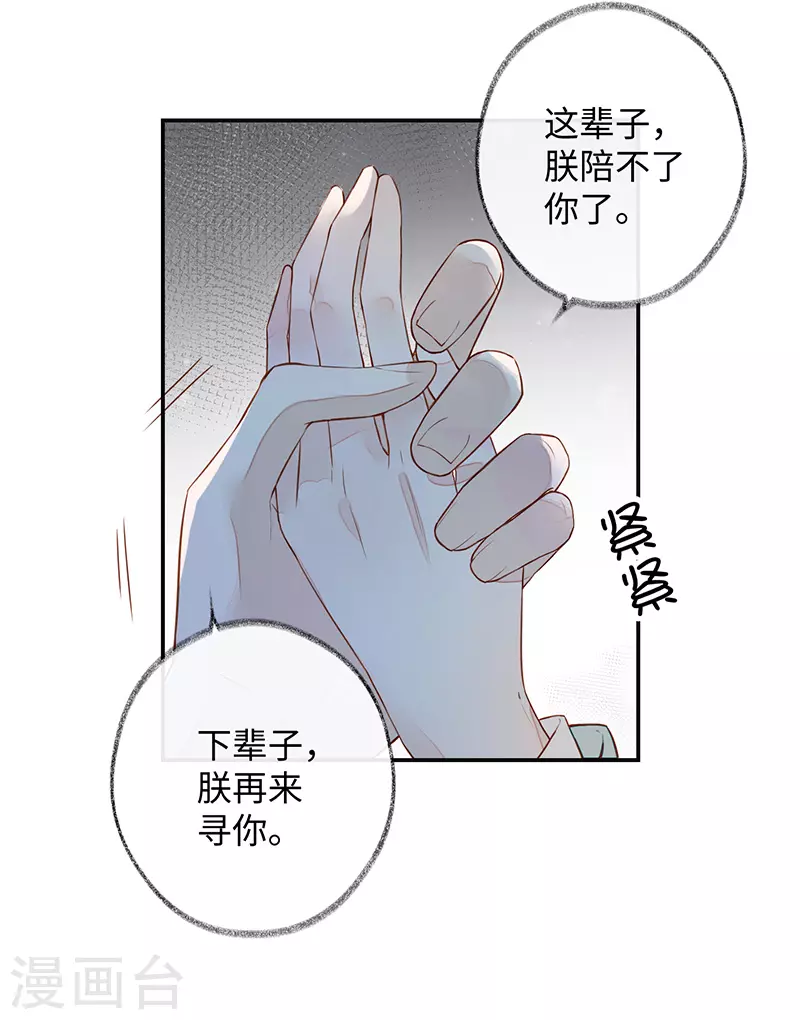 第1话 戏总算演完了15