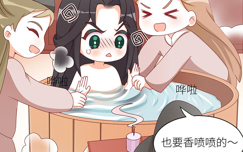番外Q版6