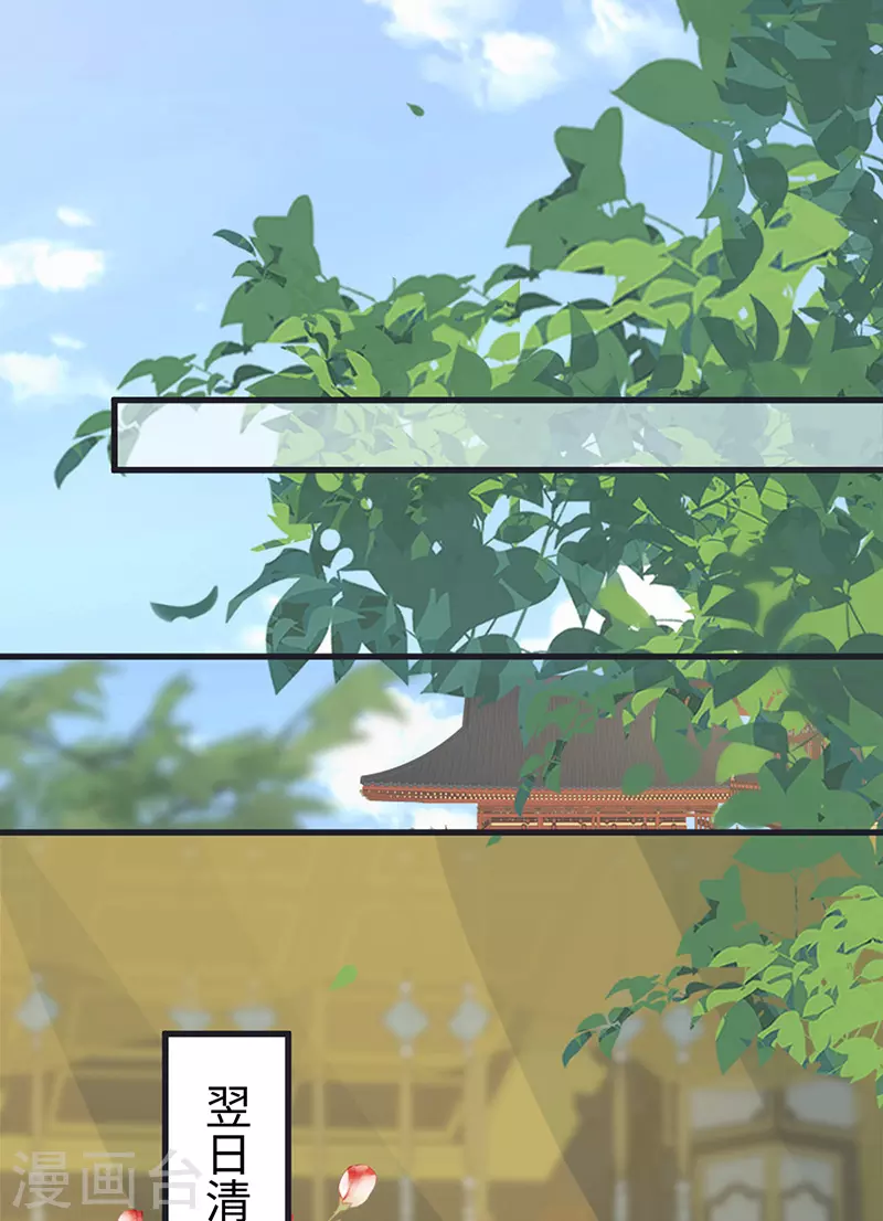 第124话 败在何处？26