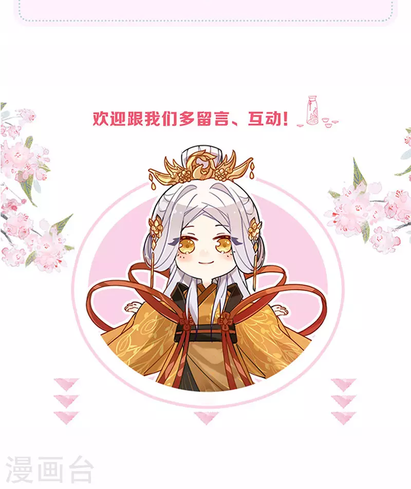 延更通知2