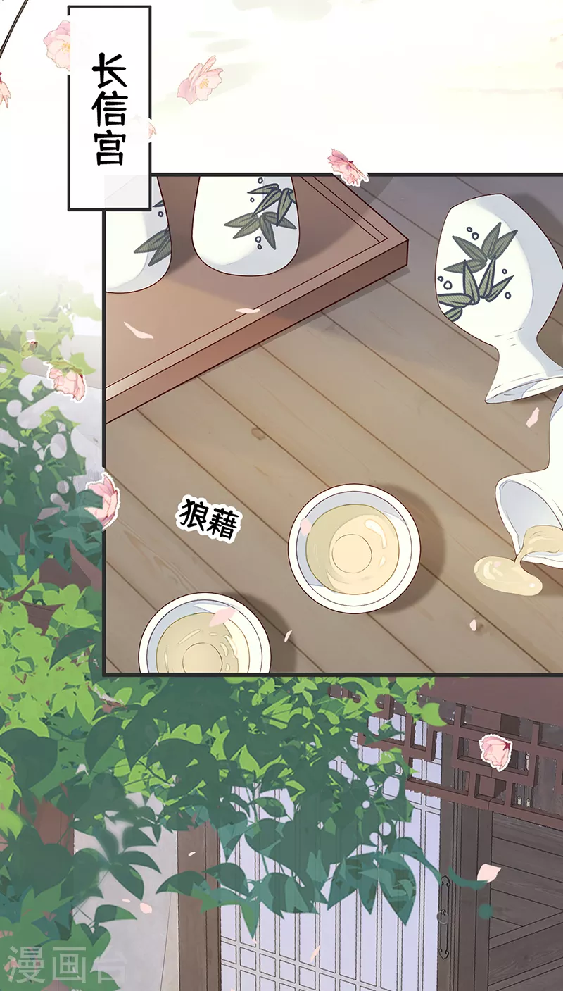 第77话 饮酒伤身21