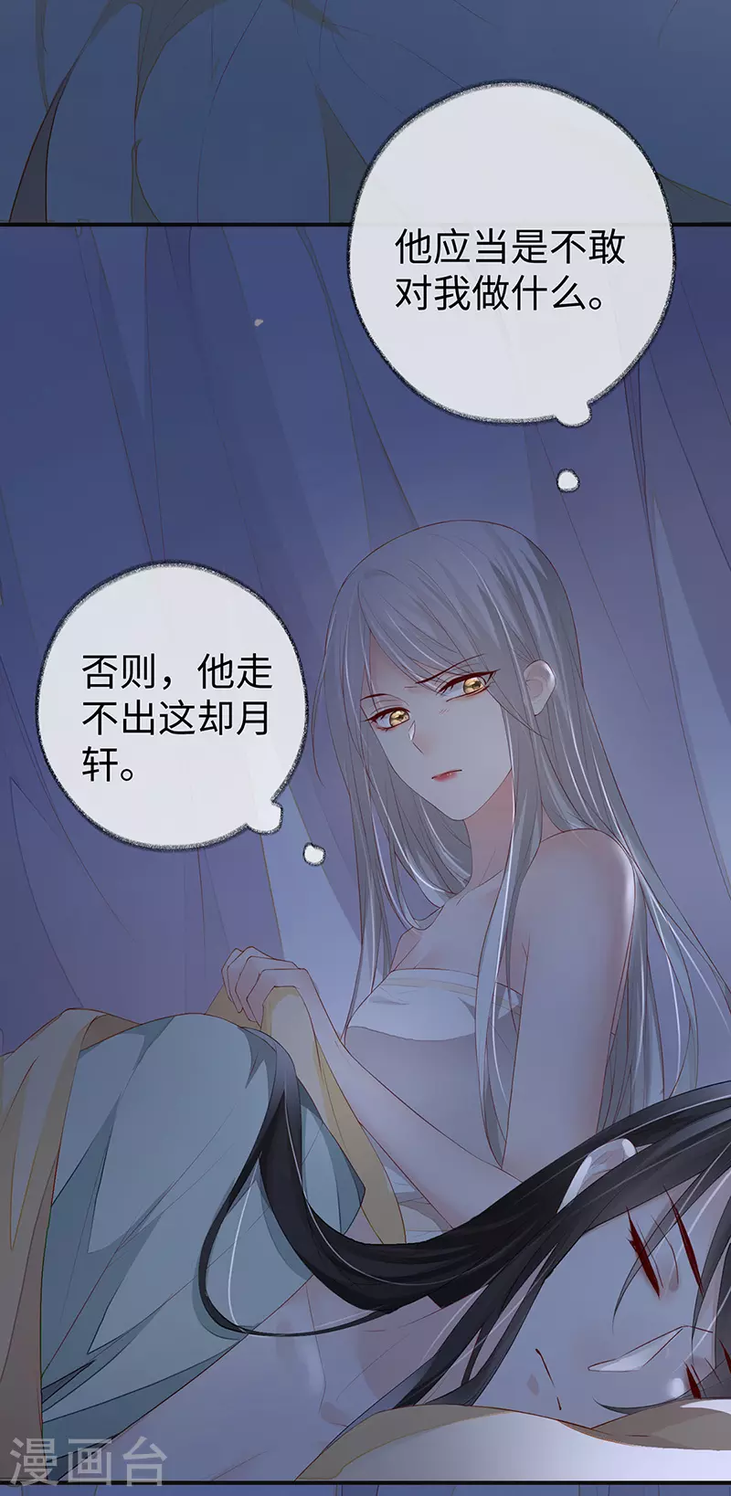 第14话 儿子教争宠6