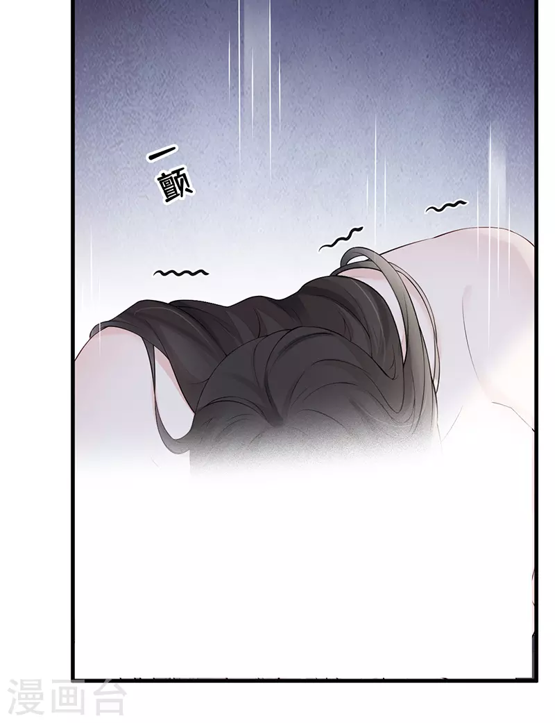 第66话 云歇雨收？10