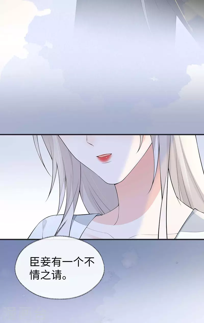 第174话产子22