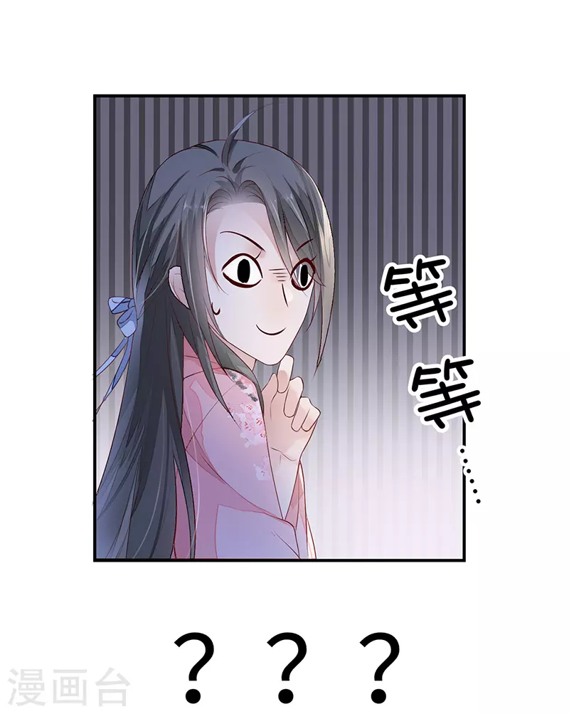 第9话 春风一度31