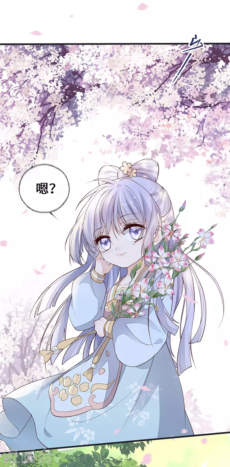 第74话 春心荡漾23