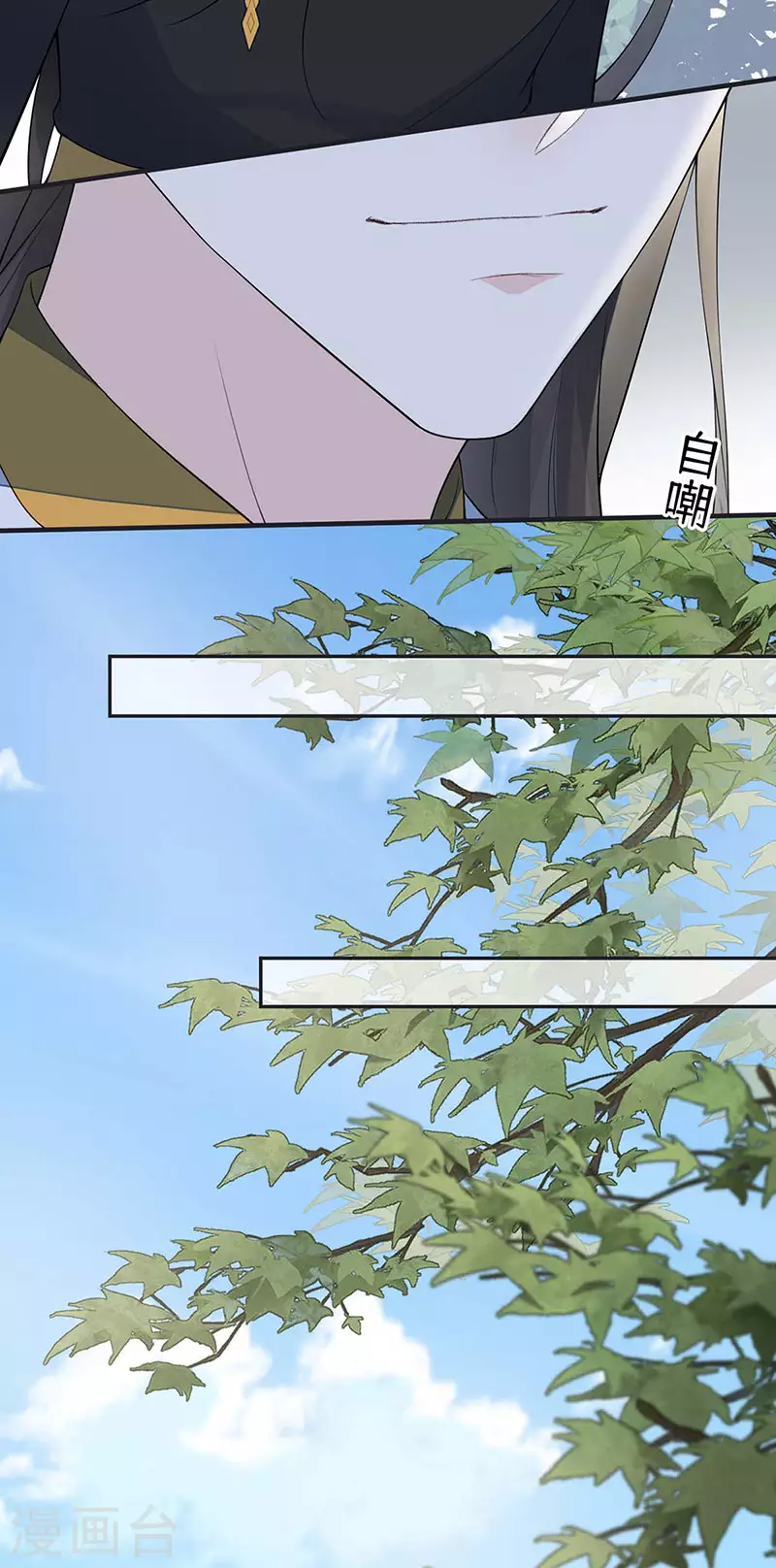 第162话 厚此薄彼3